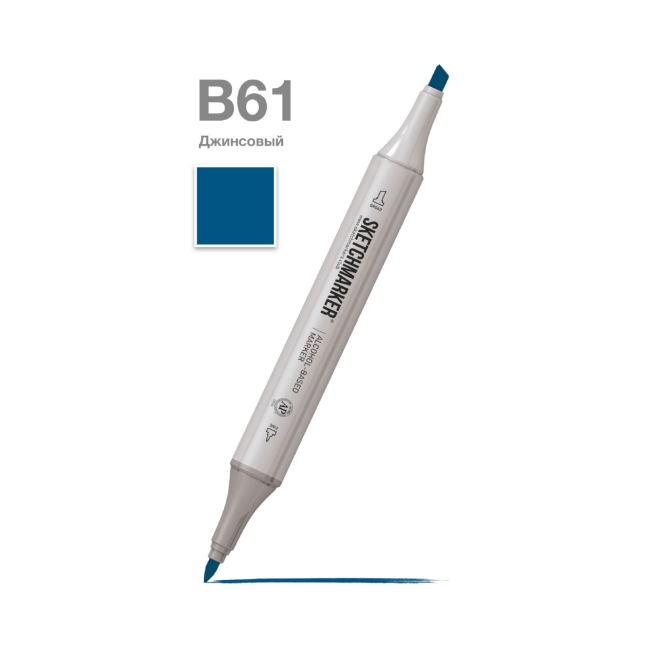Маркер SKETCHMARKER двухсторонний на спирт.основе цв.B61 Джинсовый