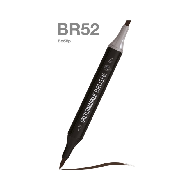 Маркер SKETCHMARKER Brush двухсторонний на спирт.основе цв.BR52 Бобер
