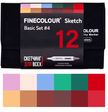 Базовый набор маркеров Finecolour Sketch 12 цветов для скетчей в пенале (вариант 4) купить в магазине товаров для рисования ArtCraft.Space с доставкой по РФ и СНГ