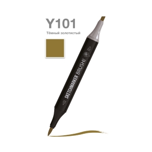 Маркер SKETCHMARKER Brush двухсторонний на спирт.основе цв.Y101 Темный золотистый Маркер SKETCHMARKER Brush двухсторонний на спирт.основе цв.Y101 Темный золотистый