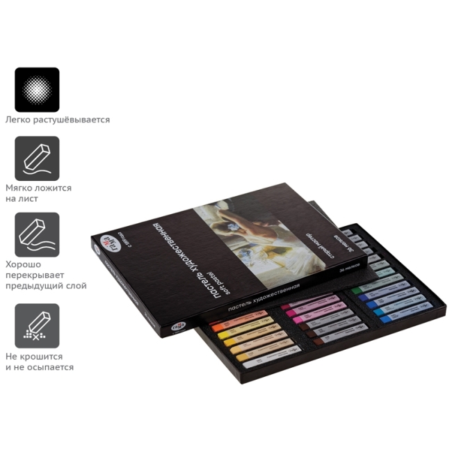 Пастель художественная Гамма "Старый мастер", 36 цветов, картон. упак.