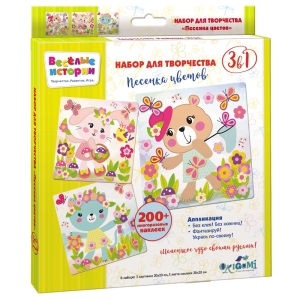 Набор для творчества 3в1 Origami "Песенка цветов", 3 картинки, 200 многоразовых наклеек