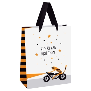 Пакет подарочный 11*14*6,5см MESHU "Что за лев этот тигр", выборочный лак, матовая ламинация