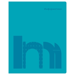 Тетрадь предметная 40л. BG "Призма" - Информатика