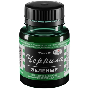 Чернила Гамма "Радуга", зеленые, 70мл Чернила Гамма "Радуга", зеленые, 70мл