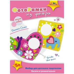 Набор для изготовления фоторамки из фетра "Сердечко и Слоник"