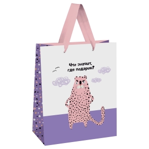 Пакет подарочный 11*14*6,5см MESHU "Что значит, где подарок", выборочный лак, матовая ламинация
