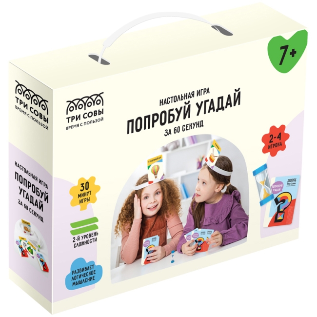 Настольная игра ТРИ СОВЫ "Попробуй угадай за 60 секунд", 2 уровень сложности, с пластиковыми ободками и песочными часами
