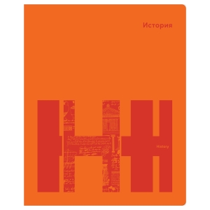 Тетрадь предметная 40л. BG "Призма" - История