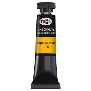 Акварель художественная Гамма "Старый мастер" охра желтая, 9мл, туба Акварель художественная Гамма "Старый мастер" охра желтая, 9мл, туба
