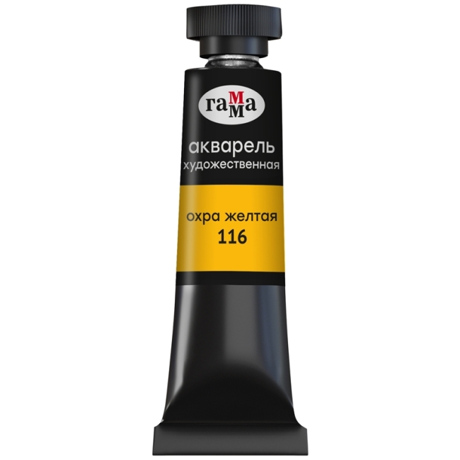 Акварель художественная Гамма "Старый мастер" охра желтая, 9мл, туба