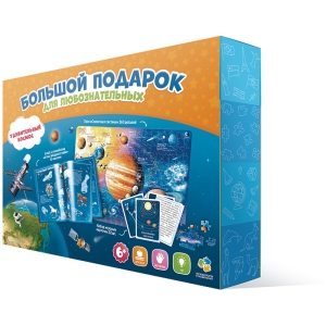 Набор подарочный ГЕОДОМ "Удивительный космос", пазл 260 деталей, атлас с наклейками, игровые карточки