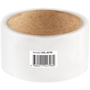 Клейкая лента упаковочная OfficeSpace, 48мм*66м, 45мкм, ЭКОНОМ Клейкая лента упаковочная OfficeSpace, 48мм*66м, 45мкм, ЭКОНОМ