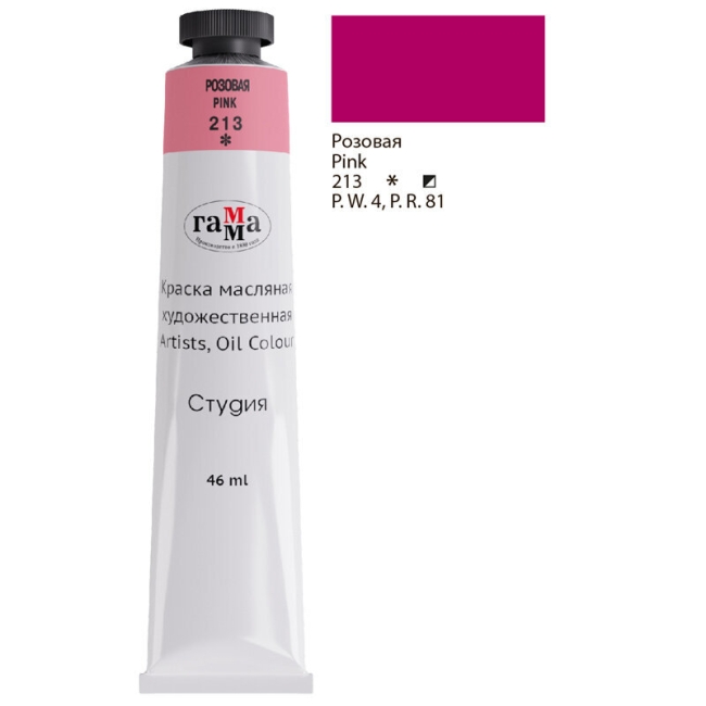 Краска масляная художественная Гамма "Студия" художественная розовая туба 46 мл купить в художественном магазине ArtCraft.Space с доставкой по всему миру Краска масляная художественная Гамма "Студия" художественная розовая туба 46 мл купить в художественном магазине ArtCraft.Space с доставкой по всему миру