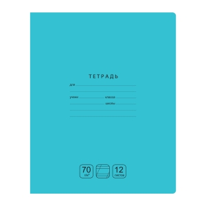 Тетрадь 12л., косая линия BG "Отличная", бирюзовая, 70г/м2