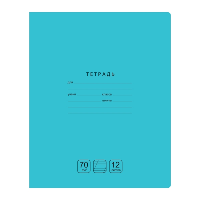 Тетрадь 12л., косая линия BG "Отличная", бирюзовая, 70г/м2