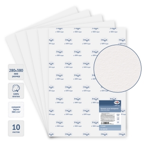 Бумага для акварели, 10л., 280*380мм, Гамма "Студия", 300г/м2, среднее зерно, 100% хлопок Бумага для акварели, 10л., 280*380мм, Гамма "Студия", 300г/м2, среднее зерно, 100% хлопок