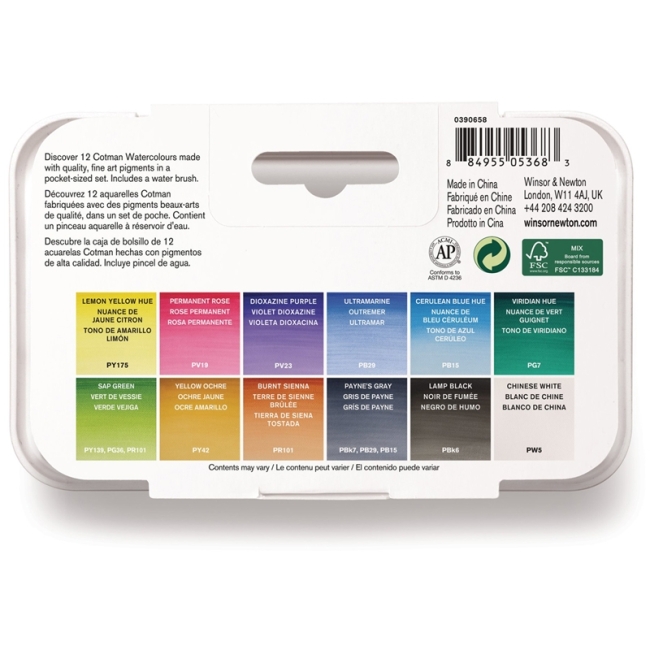 Набор акварельных красок Cotman 12 цветов+кисточка