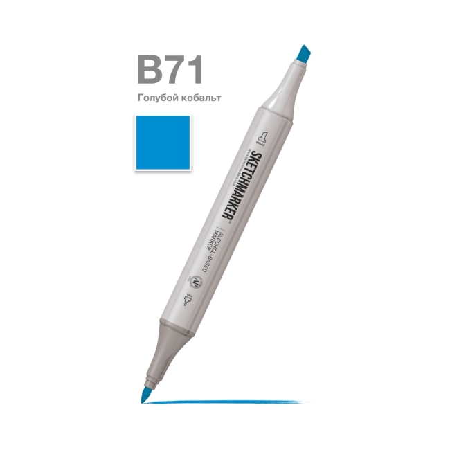 Маркер SKETCHMARKER двухсторонний на спирт.основе цв.B71 Голубой кобальт
