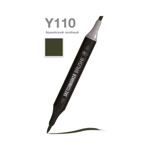 Маркер SKETCHMARKER Brush двухсторонний на спирт.основе цв.Y110 Армейский зелёный Маркер SKETCHMARKER Brush двухсторонний на спирт.основе цв.Y110 Армейский зелёный