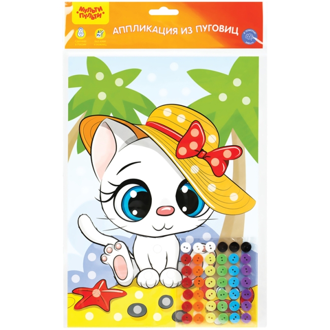 Аппликация из пуговиц Мульти-Пульти "Кошечка", 21*29,5см, с раскраской, европодвес
