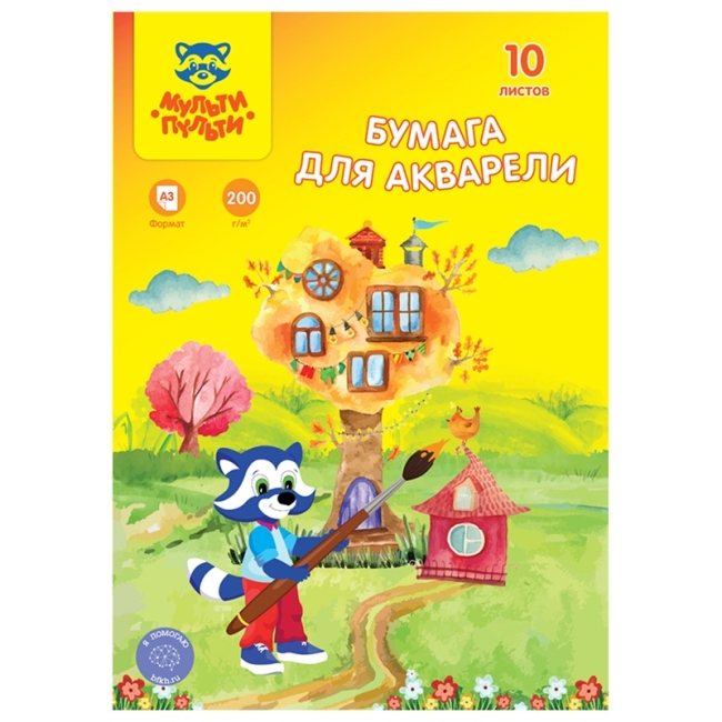 Папка для акварели, 10л., А3 Мульти-Пульти, 200 г/м2, "Енот в Волшебном мире" Папка для акварели, 10л., А3 Мульти-Пульти, 200 г/м2, "Енот в Волшебном мире"