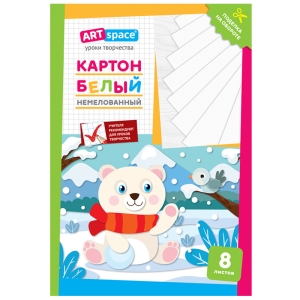 Картон белый А4, ArtSpace, 8л., немелованный, в папке, "Мишка" Картон белый А4, ArtSpace, 8л., немелованный, в папке, "Мишка"