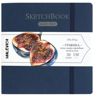 Скетчбук Малевичъ для графики "Graf'Art", синий, 150 г/м, 19х19, 20л