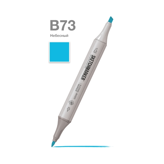 Маркер SKETCHMARKER двухсторонний на спирт.основе цв.B73 Небесный