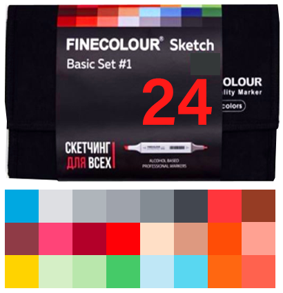 Базовый набор маркеров Finecolour Sketch 24 цвета для скетчей в пенале (вариант 1) купить в магазине товаров для скетчинга ArtCraft.Space с доставкой по РФ и СНГ