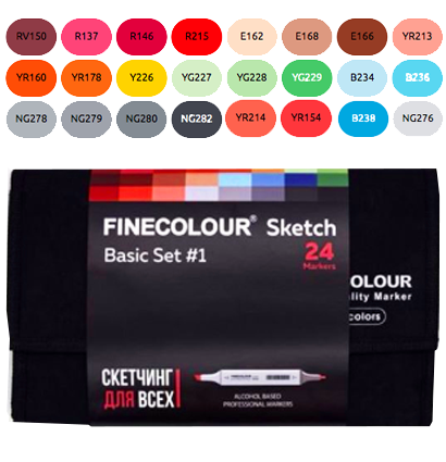 Базовый набор маркеров Finecolour Sketch 24 цвета для скетчей в пенале (вариант 1) купить в магазине товаров для скетчинга ArtCraft.Space с доставкой по РФ и СНГ