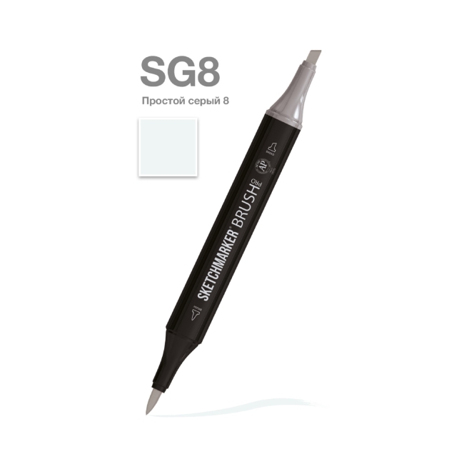 Маркер SKETCHMARKER Brush двухсторонний на спирт.основе цв.SG8 Простой серый 8