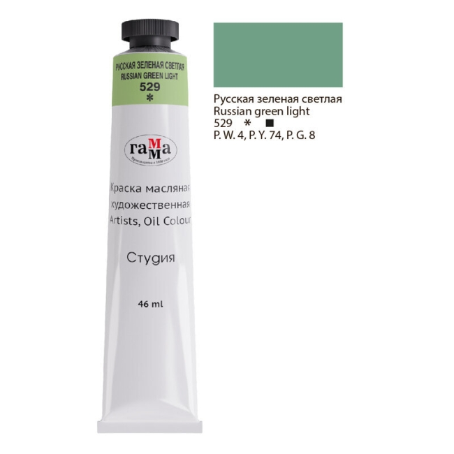 Краска масляная Гамма "Студия" художественная русская зеленая светлая туба 46 мл купить в художественном магазине ArtCraft.Space с доставкой по всему миру Краска масляная Гамма "Студия" художественная русская зеленая светлая туба 46 мл купить в художественном магазине ArtCraft.Space с доставкой по всему миру