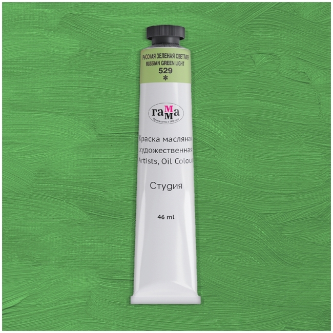 Краска масляная художественная Гамма "Студия", 46мл, туба, русская зеленая светлая Краска масляная художественная Гамма "Студия", 46мл, туба, русская зеленая светлая