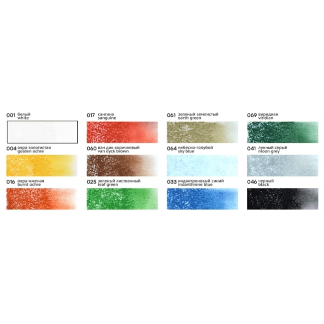 Пастель художественная Гамма "Старый мастер. Пейзаж", 12 цветов, картон. упак.