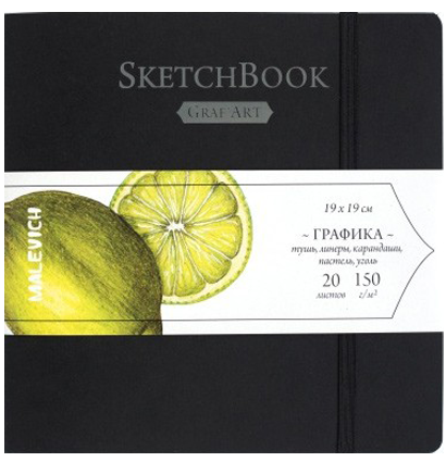 Скетчбук для графики Graf Art Малевичъ черный 19х19 см / 20 листов / 150 гм купить в художественном магазине ArtCraft.Space с доставкой по всему миру Скетчбук для графики Graf Art Малевичъ черный 19х19 см / 20 листов / 150 гм купить в художественном магазине ArtCraft.Space с доставкой по всему миру