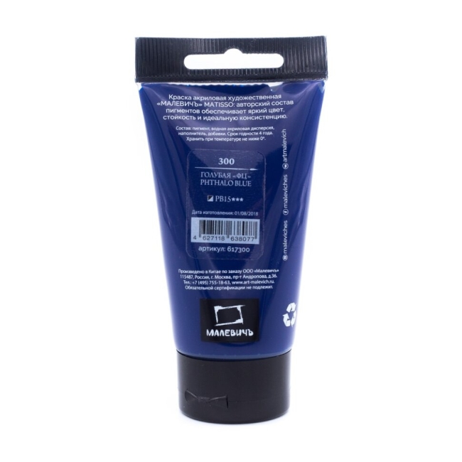 Акриловая краска глянцевая Matisso Малевичъ 300 голубая фц в тубе 60 мл купить в магазине для художников ArtCraft.Space Акриловая краска глянцевая Matisso Малевичъ 300 голубая фц в тубе 60 мл купить в магазине для художников ArtCraft.Space