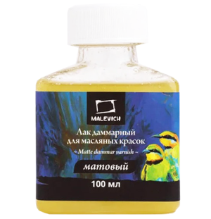 Лак даммарный матовый для масла Малевичъ, 100 мл