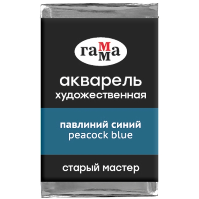 Акварель художественная Гамма "Старый мастер" павлиний синий, 2,6мл, кювета Акварель художественная Гамма "Старый мастер" павлиний синий, 2,6мл, кювета