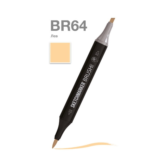 Маркер SKETCHMARKER Brush двухсторонний на спирт.основе цв.BR64 Лев