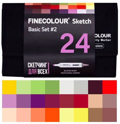 Базовый набор маркеров Finecolour Sketch 24 цвета для скетчей в пенале (вариант 2) купить в магазине товаров для скетчинга ArtCraft.Space с доставкой по РФ и СНГ