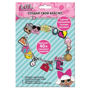 Набор для творчества LOL surprise "Создай свой браслет", с шармами, ассорти
