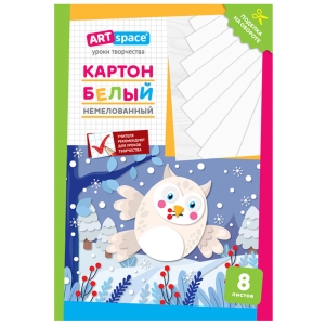 Картон белый А4, ArtSpace, 8л., немелованный, в папке, "Сова" Картон белый А4, ArtSpace, 8л., немелованный, в папке, "Сова"