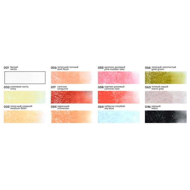 Пастель художественная Гамма "Старый мастер. Портрет", 12 цветов, картон. упак.