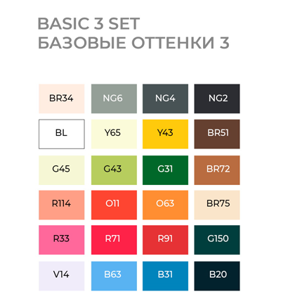 Набор маркеров Скетчмаркер / Sketchmarker "Базовый набор - Basic 3" 24 цвета в сумке купить в магазине маркеров для рисования ArtCraft.Space с доставкой по РФ и СНГ