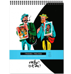 Скетчбук Малевичъ для графики "Ван Гог и Гоген", 23х30, 40 листов