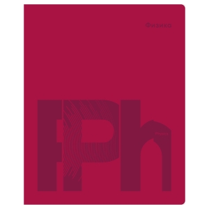 Тетрадь предметная 40л. BG "Призма" - Физика