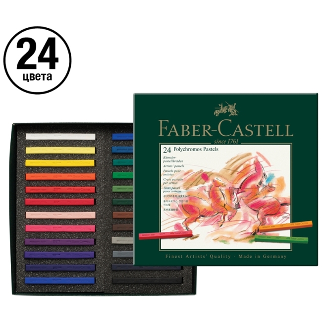 Пастель художественная Faber-Castell "Polychromos" 24цв., картон. упак. Пастель художественная Faber-Castell "Polychromos" 24цв., картон. упак.