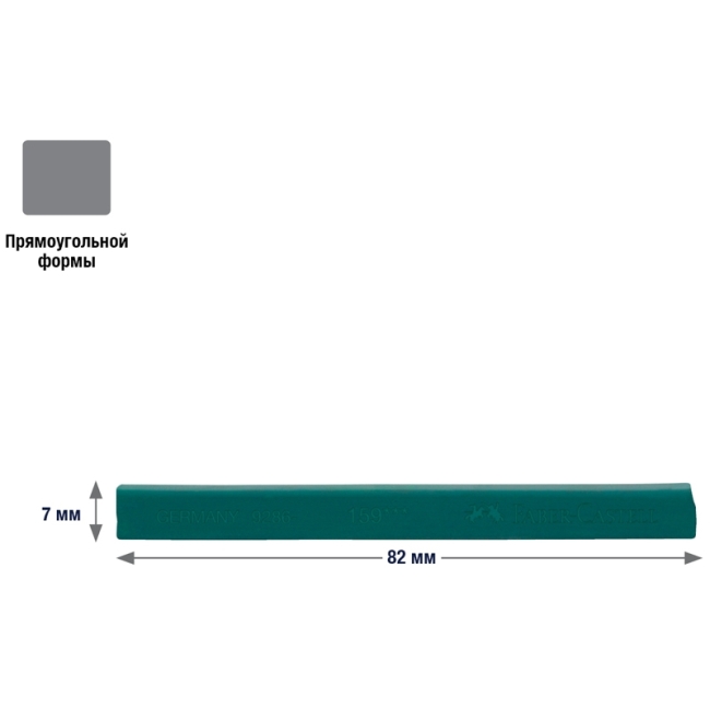 Пастель художественная Faber-Castell "Polychromos" 24цв., картон. упак. Пастель художественная Faber-Castell "Polychromos" 24цв., картон. упак.
