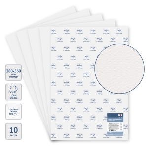 Бумага для акварели, 10л., 380*560мм, Гамма "Студия", 300г/м2, среднее зерно, 100% хлопок Бумага для акварели, 10л., 380*560мм, Гамма "Студия", 300г/м2, среднее зерно, 100% хлопок